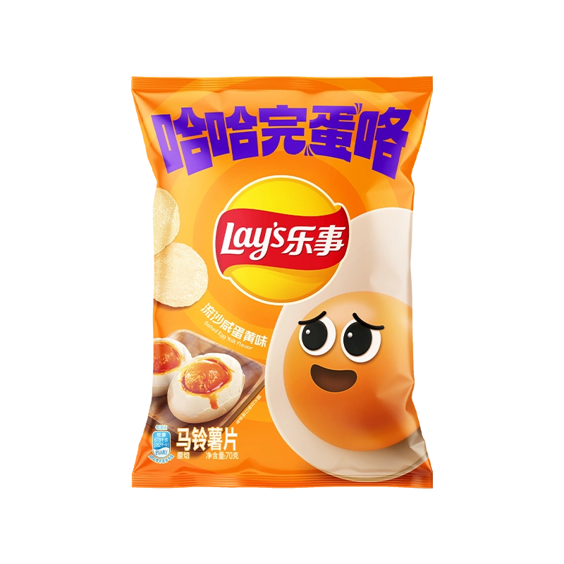 Lays Salted Egg Yolk Flavor (70g): China