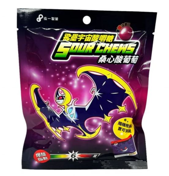 Pokemon Sour Chews Grape (75g): Japan