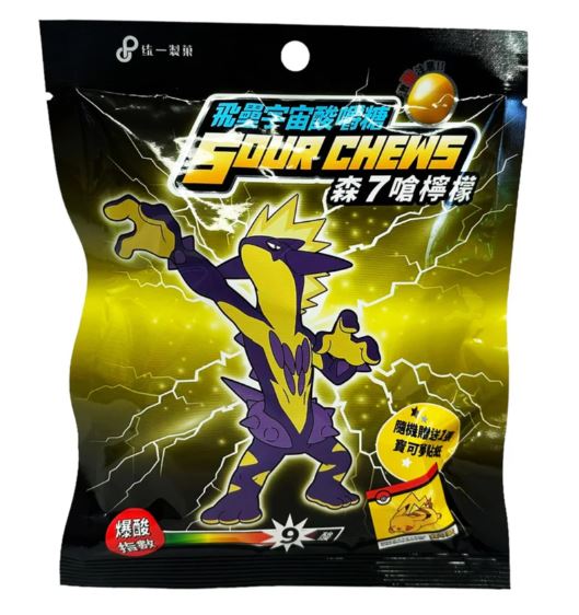 Pokemon Sour Chews Lemon (75g): Japan