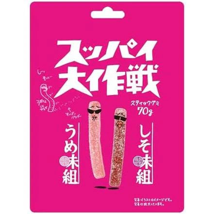 Suppai Daisakusen Gummy Umami & Shiso (70g): Japan