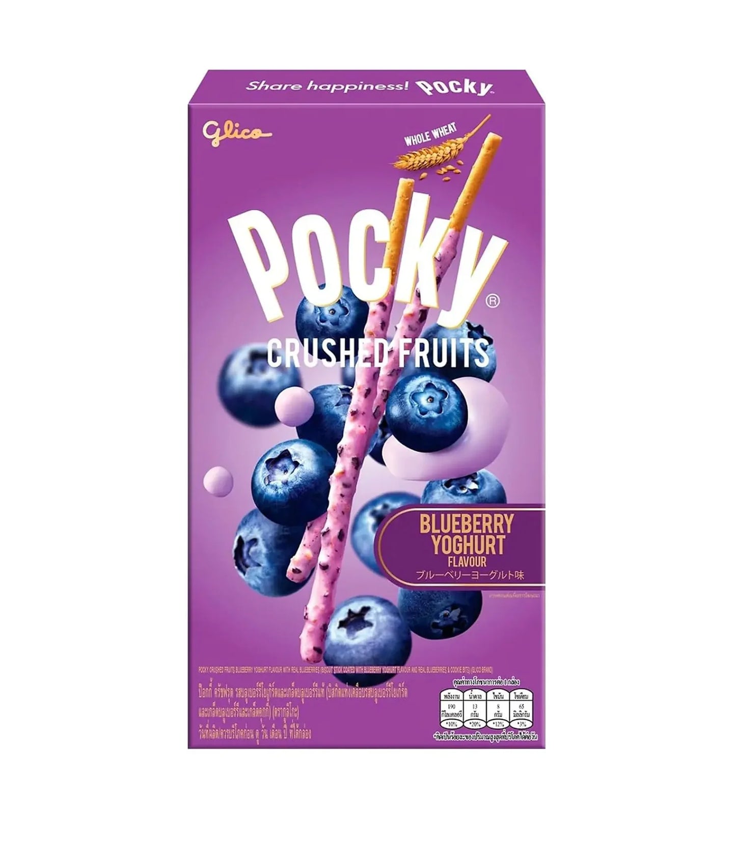 Pocky Crushed Fruits Blueberry Yogurt Flavour (38g): Thailand