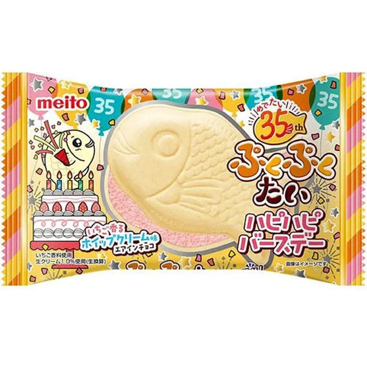 Meito PUKUPUKU Birthday Cake (16g): Japan