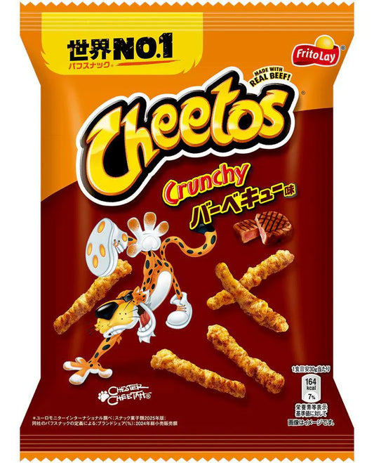 Cheetos Crunchy Beef Flavour (70g): Japan