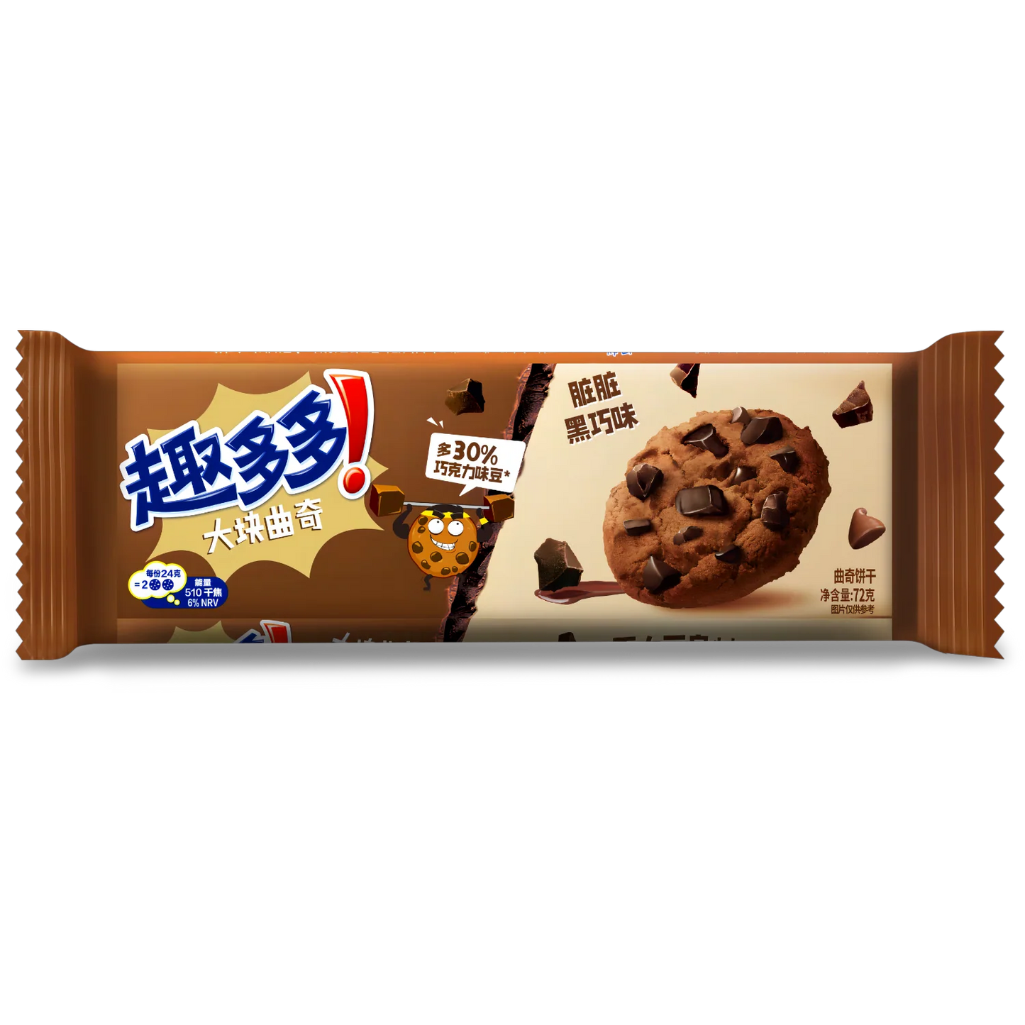 Chips Ahoy Black Chocolate Flavor Cookie (72g): China