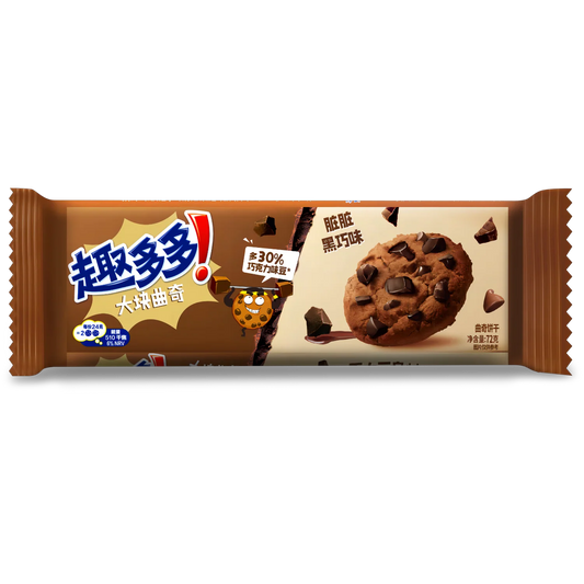 Chips Ahoy Black Chocolate Flavor Cookie (72g): China
