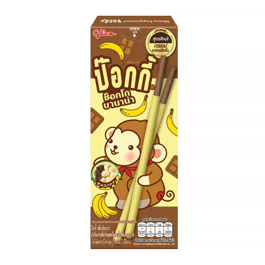 Pocky Choco Banana Flavour (25g): Thailand