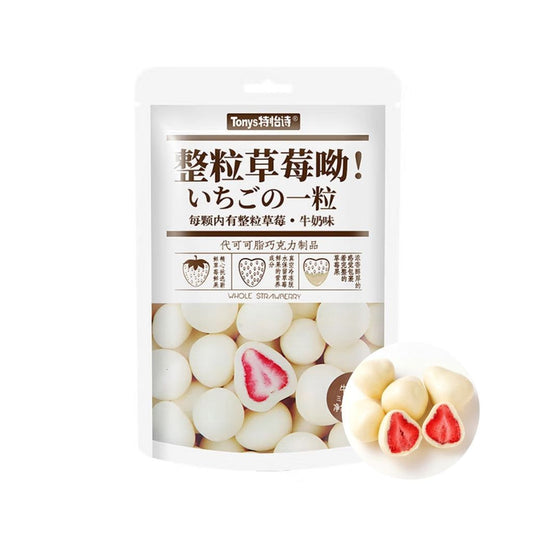 Teyishi Whole Strawberry (60g): China