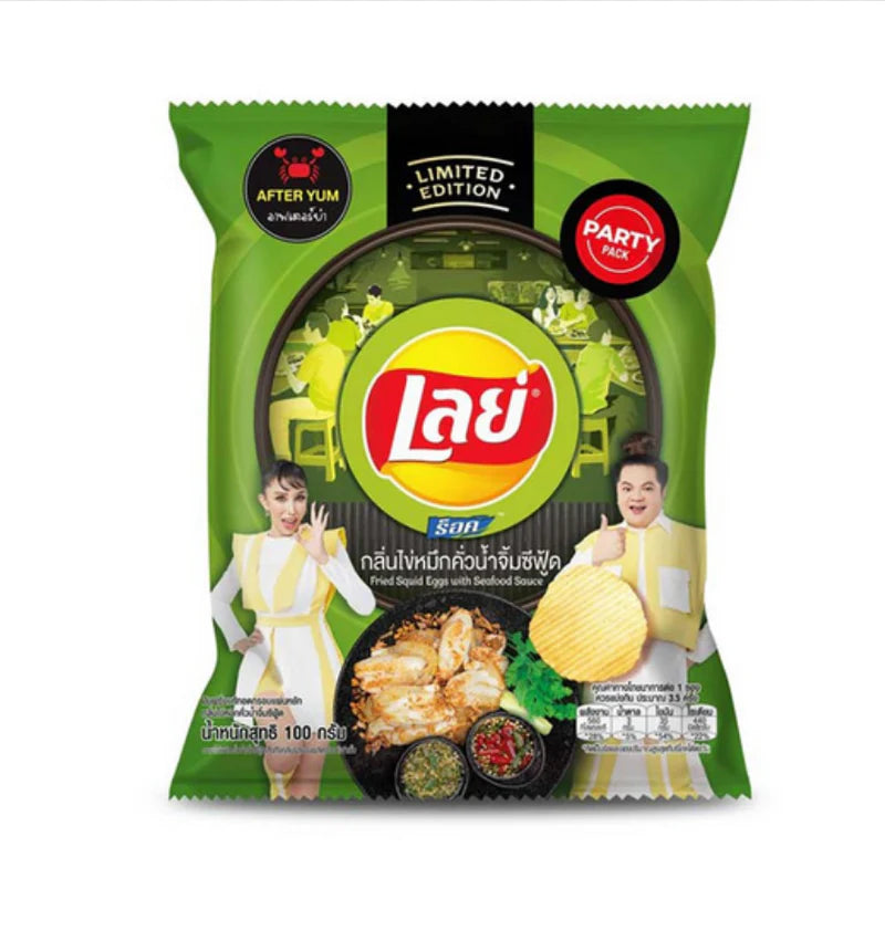 Lays Fried Egg With Seafood Sauce (67g): Thailand