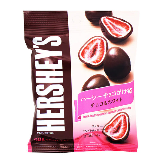 Hershey's Freeze Dried Strawberries Chocolate & White Chocolate (50g): Japan