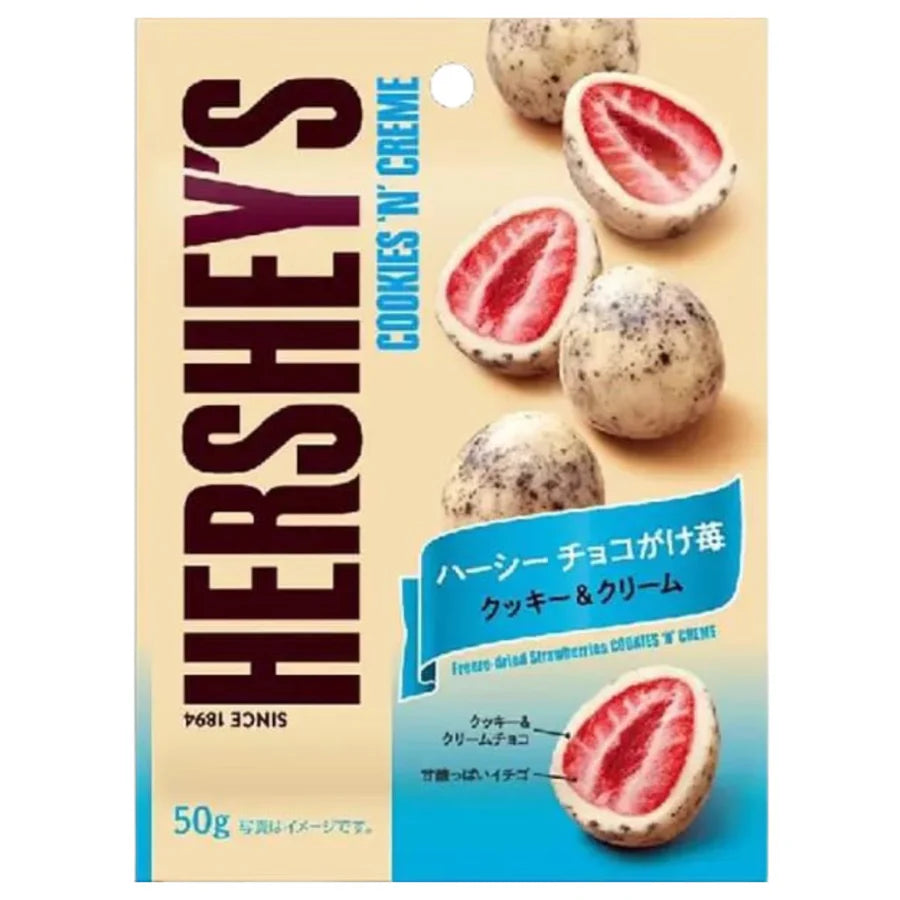 Hershey's Freeze Dried Strawberries With Cookies n Creme (50g): Japan