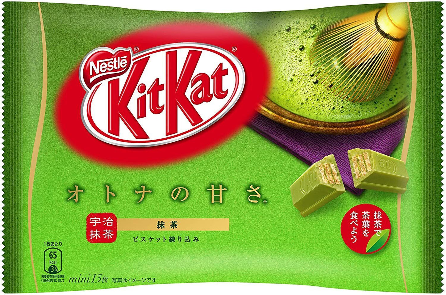 Kitkat Green Tea Matcha (11pcs): Japan