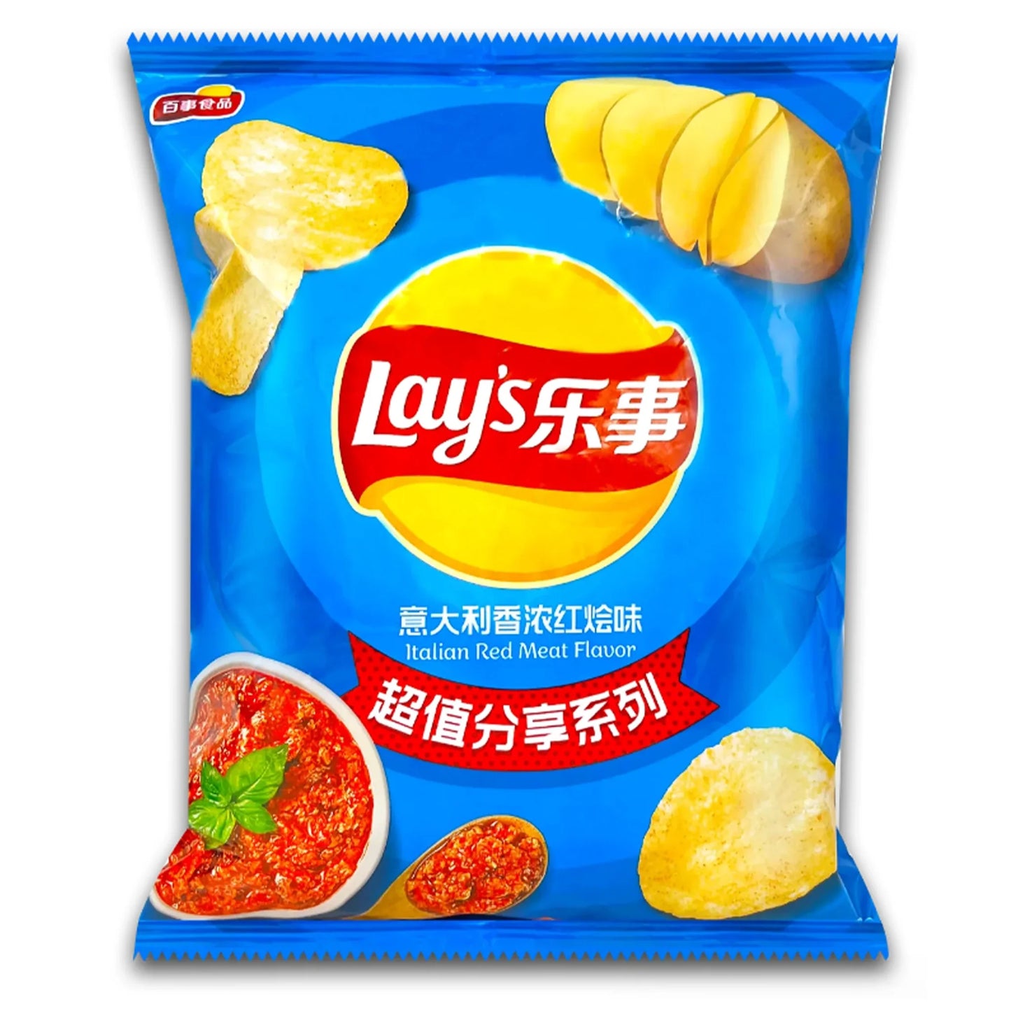 Lays Italian Red Meat Flavour (70g): China