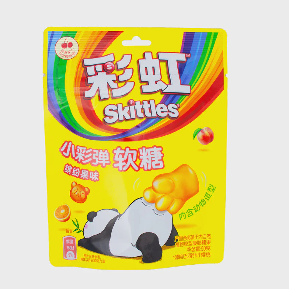 Skittles Rainbow Little Paintball Gummies Yellow (50g): China