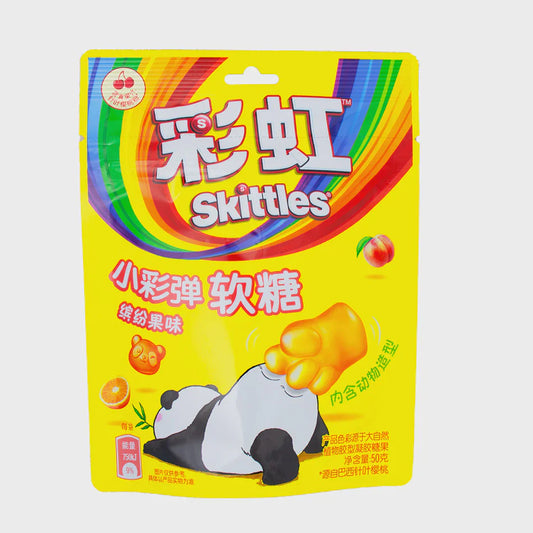 Skittles Rainbow Little Paintball Gummies Yellow (50g): China