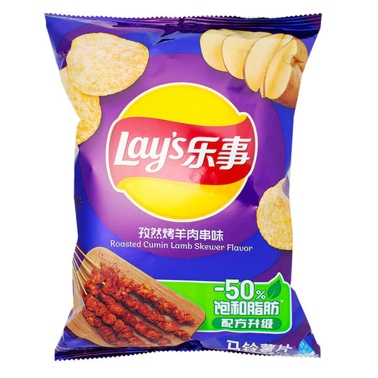 Lay's Roasted Cumin Lamb Skewer Flavor (70g): China
