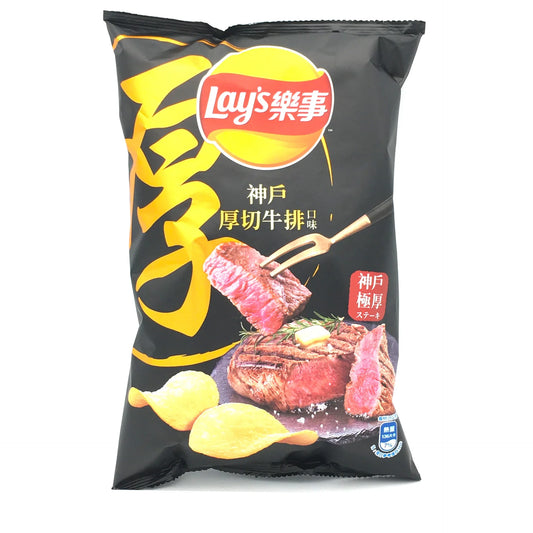 Lay's Potato Chips (Wagyu Beef Flavour) (59.5g): Taiwan