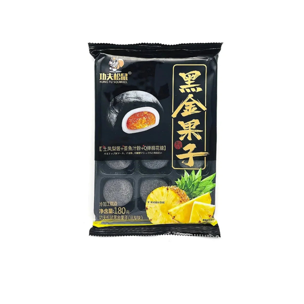 Kung Fu Black Gold Pineapple Flavor Mochis (180g): China
