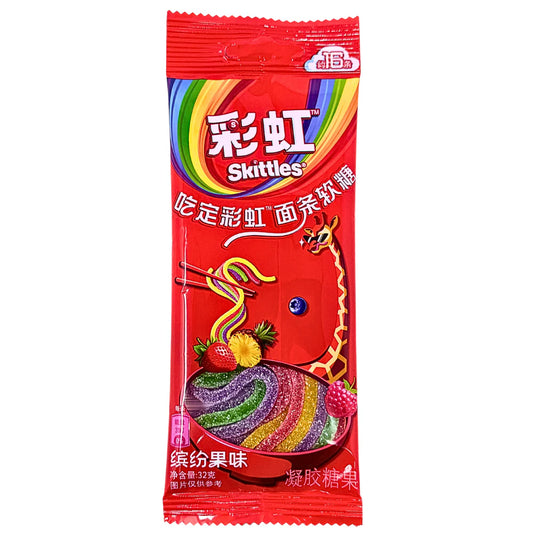 Skittles Sour Straws (32g): China